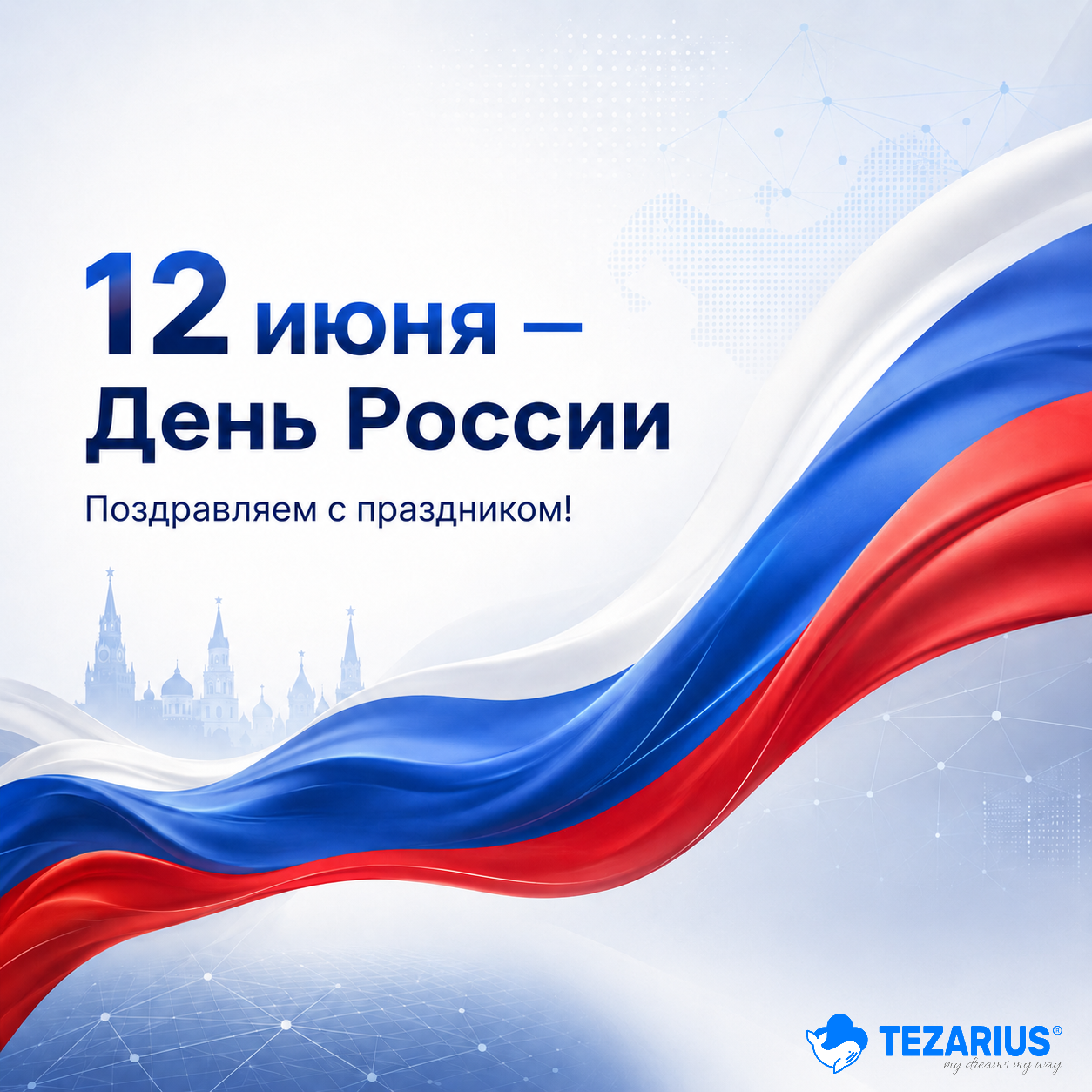 С наступающими праздниками