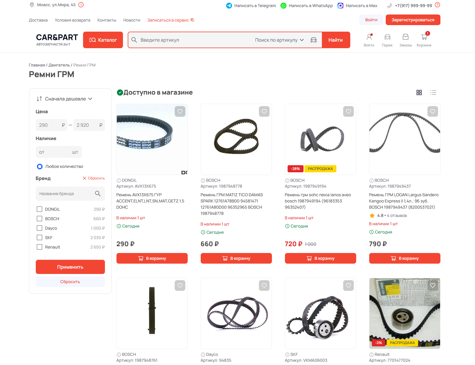 Демонстративное изображение работы нового движка