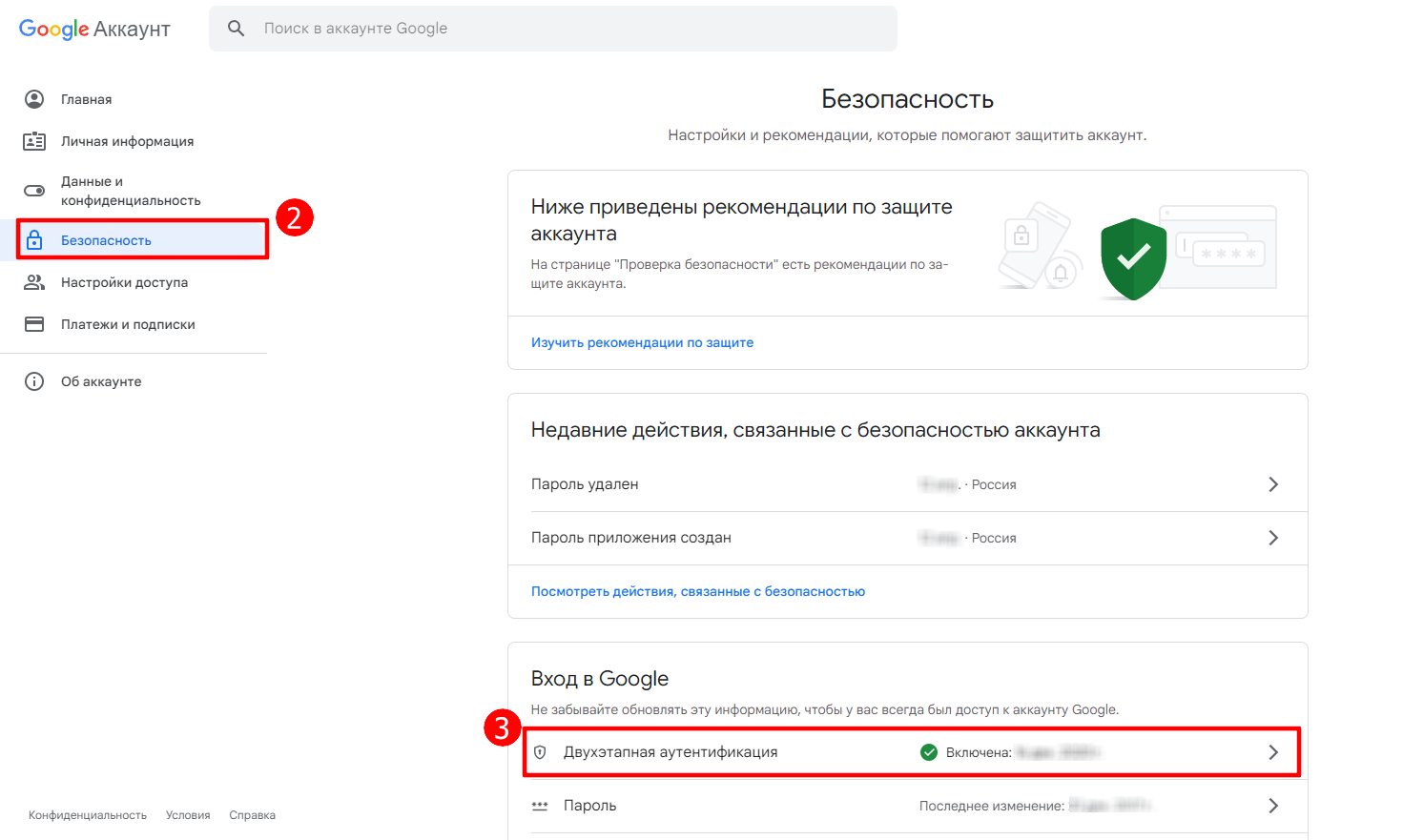 Как настроить почту для отправки писем (Яндекс почта, Gmail, Mail) | WIKI  TEZARIUS